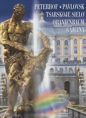 Peterhof Pavlovsk Tsarskoje Sielo Oranienbaum Gatcicina, на итальянском языке