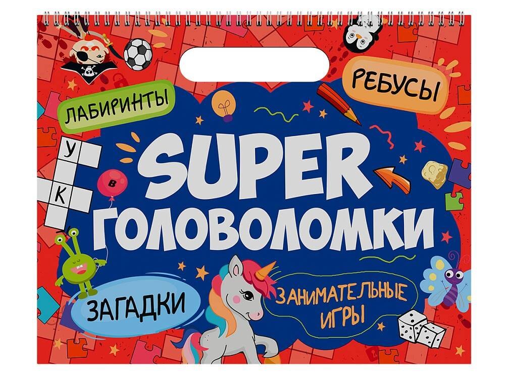 

Super головоломки. Занимательные игры