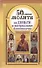 50 главных молитв на деньги и материальное благополучие - 0