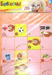 Настольная игра-ходилка «Барбоскины Вверх и вниз», Дрофа-Медиа