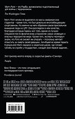 Наемник - 1