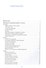 Социально-коммуникативное развитие дошкольников. Младшая группа. 3-4 года - 1