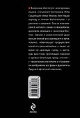 Афган(м).Пепел - 1