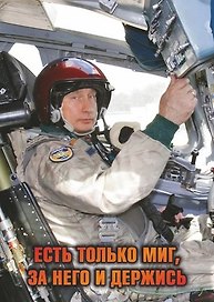 Сувенир, АКМ, Магнит, винил Есть только миг, за него и держись 7*5*0,2см