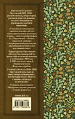 Рассказы, повести, сказки - 1