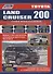 Toyota Land Cruiser 200. Модели с 2015 года выпуска с бензиновым двигателем 1UR-FE (4,6 л). Включены рестайлинговые модели с 2016 и 2017 гг. выпуска. Каталог расходных запасных частей. Характерные неисправности. Руководство по ремонту - 0