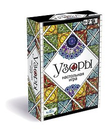 Настольная игра «Узоры», Origami
