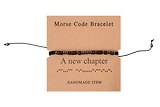 Браслет Морзе A New Chapter (12-202509-BR-ZJ4317)