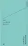 Под взглядом Другого: тринадцать размышлений о предметах видимых и невидимых - 0