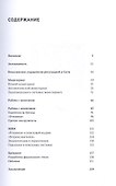 Управление репутацией в интернете - 1