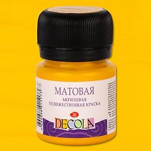 Краска акриловая желтая средняя 20мл "Декола" матовая, ЗХК