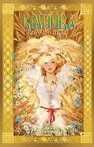 Крапива (с автографом)