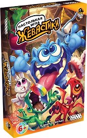 Настольная игра «Жевастики», Hobby World