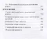 Система Станиславского. Работа актера над собой. В 2 ч. Ч. 1. - 2
