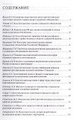 Конституционные основы трудового права и права социального обеспечения.Состояние и перспективы. - 1