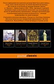 Процесс: роман - 1