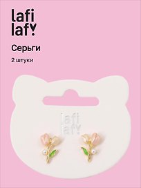 Сережки "Букеты", латунь, Lafilaf