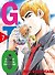 Крутой учитель Онидзука. Книга 7 (GTO: Great Teacher Onizuka / ГТО). Манга - 0