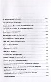 Артисты тяжелого поведения - 2