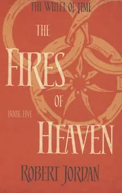 The Wheel of Time. Book 5. The Fires Of Heaven
