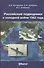 Российские подводники в холодной войне 1962 года: очерки-воспоминания подводников - 0