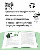 Пока бабушка не видит (и не слышит!) - 1