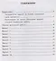 ВСОКО Математика 3 кл. Типовые задания 10 вар. зад. (мВСОКОТЗ) Трофимова (ФГОС) - 1