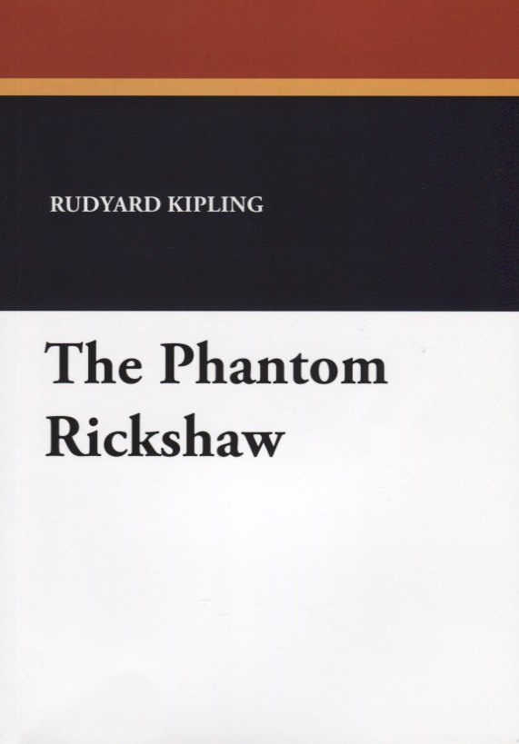 

The Phantom Rickshaw