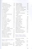 Торты и пирожные без выпекания - 2
