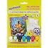 Раскраска по номерам А5, ЮНЛАНДИЯ "Аквариум", с акриловыми красками, на картоне, кисть, 661601 - 1