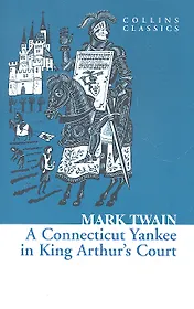 A CONNECTICUT YANKEE IN KING ARTHUR’S COURT, Twain, Mark