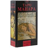 Таро Аввалон, Эротическое Таро Манара. 78 карт + руководство на русском языке
