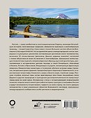 33 объекта России из списка ЮНЕСКО - 1