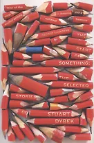 The Start of Something (м) Dybek