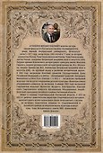 Донские казачьи атаманы - 1