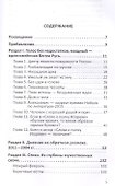 Всему свету голова - 1