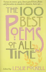 The 100 best poems of all time