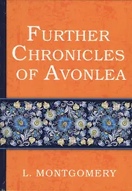 Further Chronicles of Avonlea = Дальнейшие авонлейские хроники: на английском языке