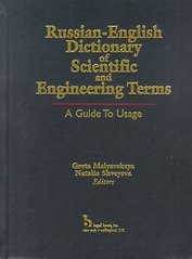 Russian-English Dictionary of Scientific and Engineering Terms / Русско-английский словарь инженерно-технических терминов