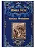 Клодиус Бомбарнак, Приключения троих русских и троих англичан в Южной Африке : романы - 0