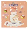 Записная книжка «Kawaii Vibe. Зайцы», персиковый, 130х130 мм, 32 листа в клетку, Контэнт