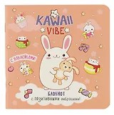 Записная книжка 130*130 32л кл. "Kawaii Vibe (персиковый, зайцы)" карт.обл., мат.ламинация, выб.лак, наклейки