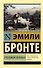 Грозовой Перевал - 0