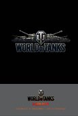 Блокноты. World of Tanks (Логотип. Серебро) - 0