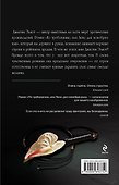 По требованию, или Люкс для новобрачных - 1