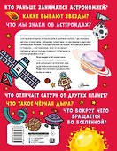 Космос - 1