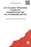Актуальные проблемы судебного разбирательства по уголовным делам: учебно-практическое пособие - 1
