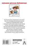 Весёлые рассказы о школьниках - 1