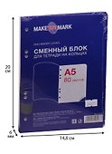 Сменный блок для тетрадей, 80 листов в клетку, белый, А5, Make your Mark - 2