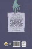 Страшные истории из заброшки - 1